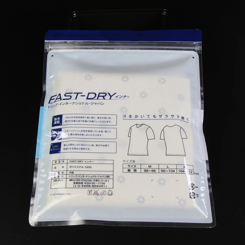 Bags Dillad Plastig.jpg Plastic Garment Bags.jpg